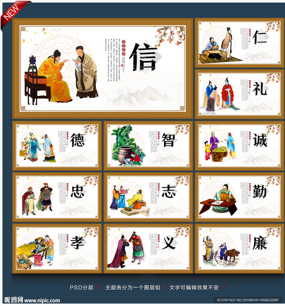 传统文化