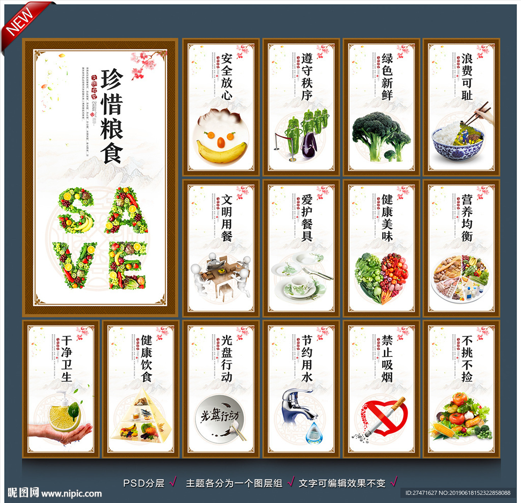 食堂