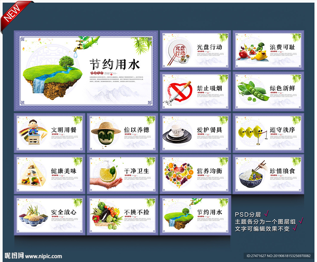 食堂文化