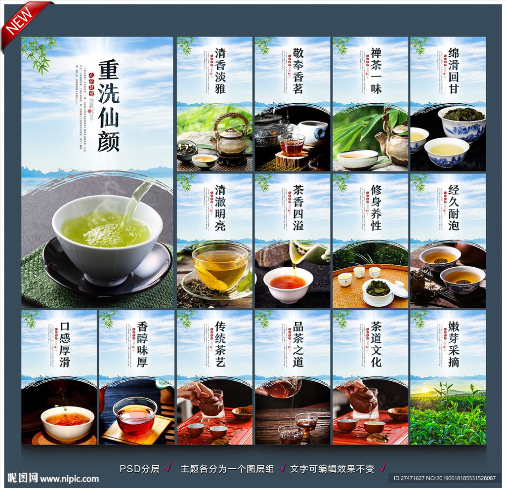 茶