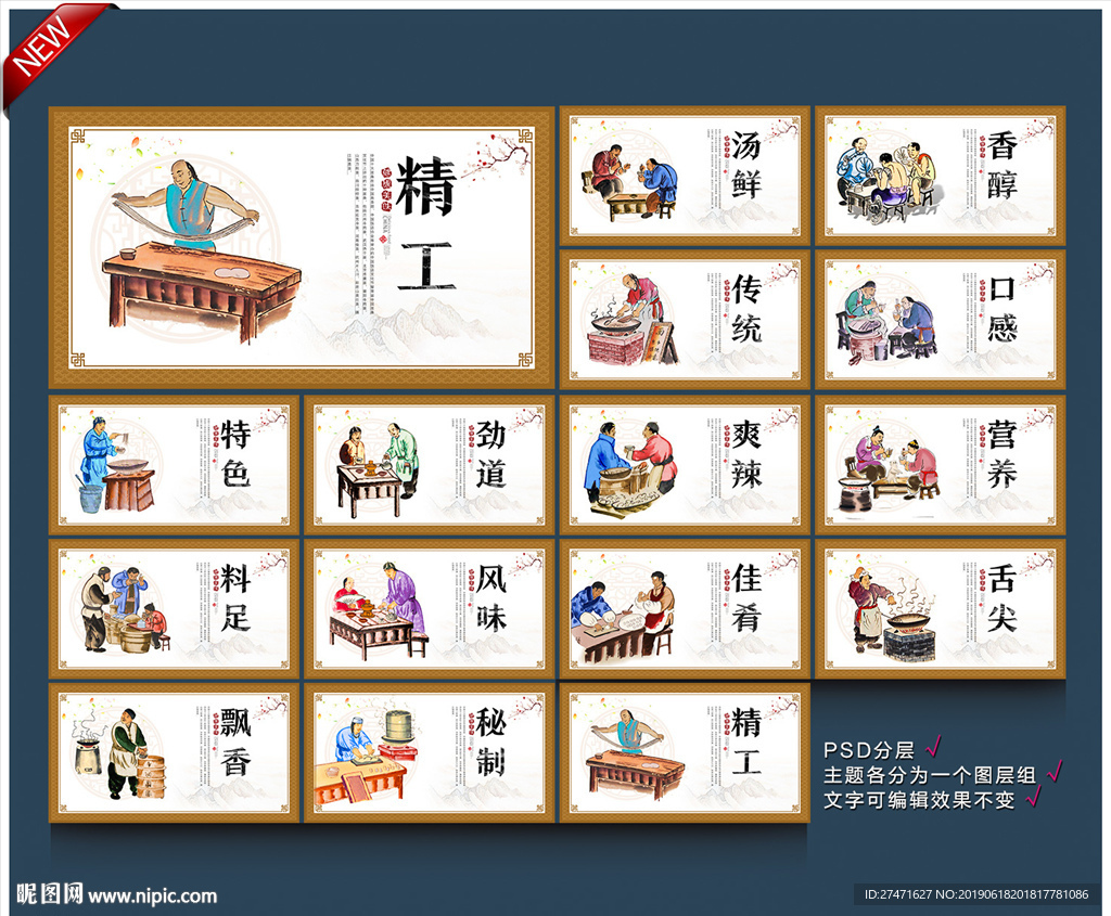 面条