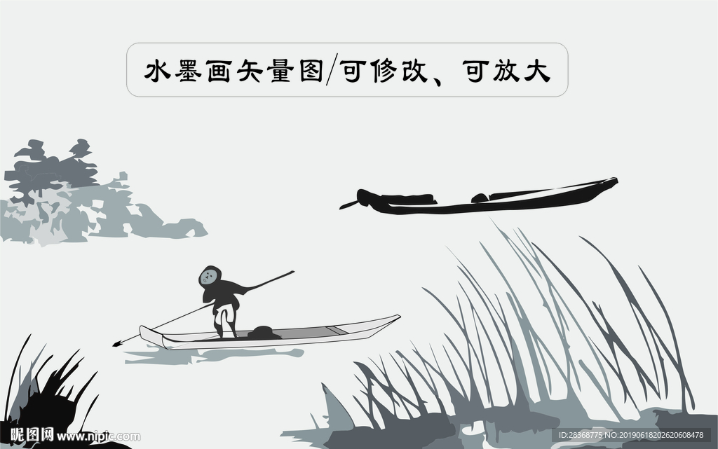 水墨画矢量图
