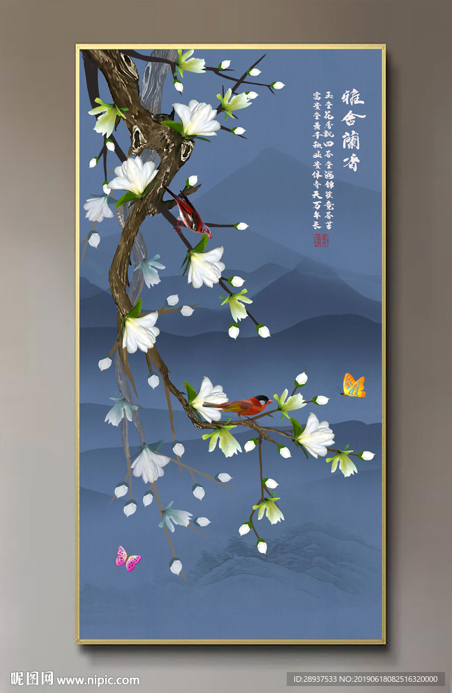 原创玄关玉兰花鸟雅啥兰香装饰画