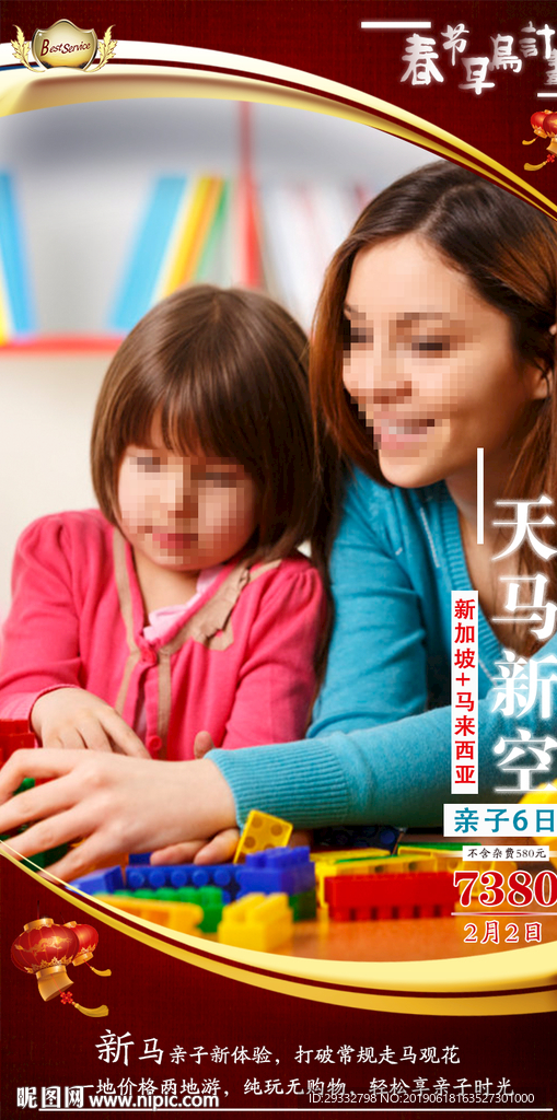 预售计划