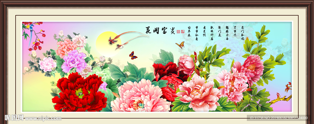 牡丹