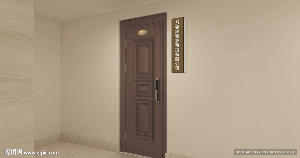 酒店写字楼走廊电梯间楼道效果图