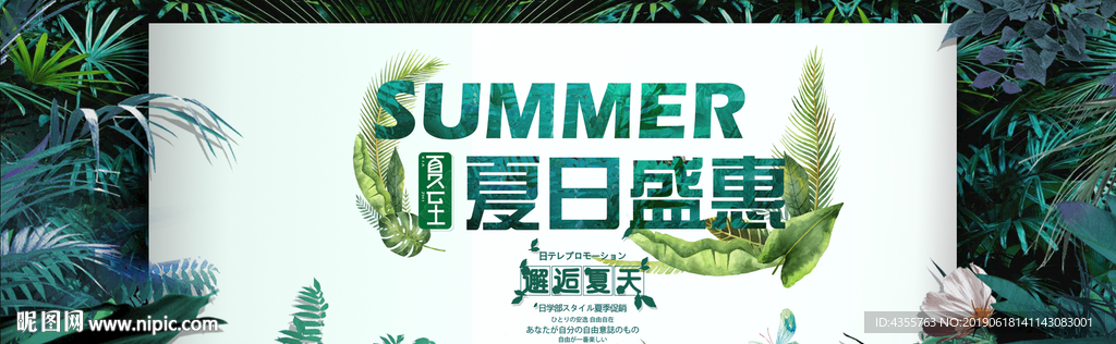 盛夏 权萌萌11