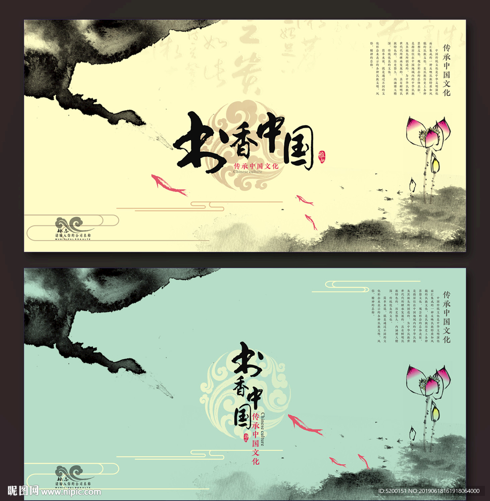 古典地产广告