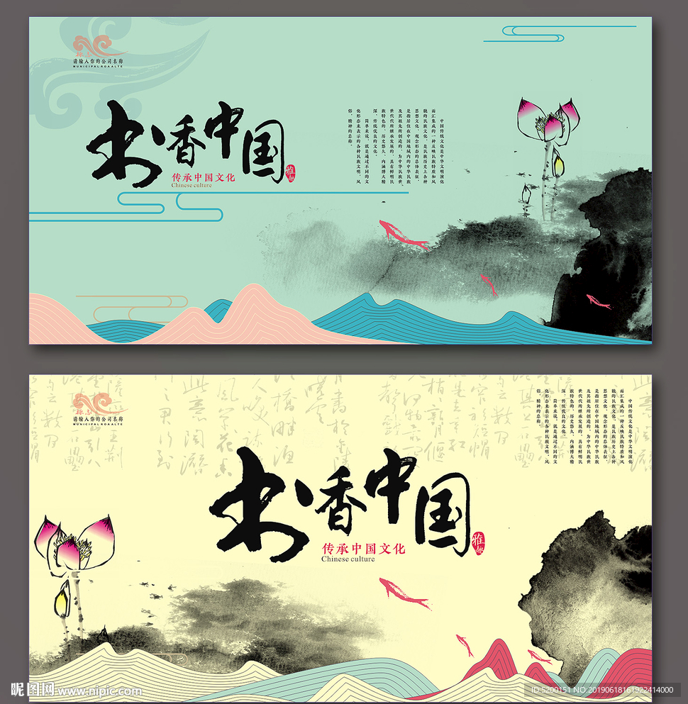 古典地产广告