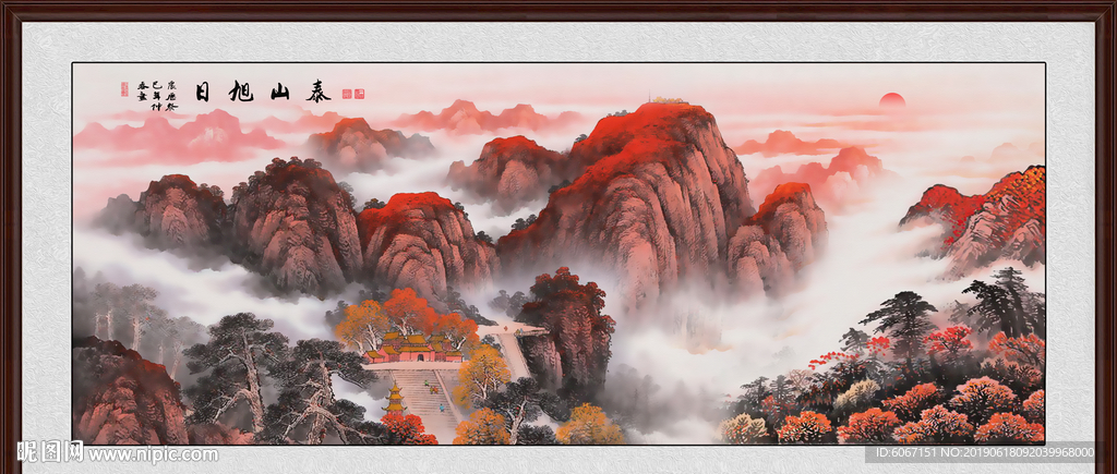 泰山日出