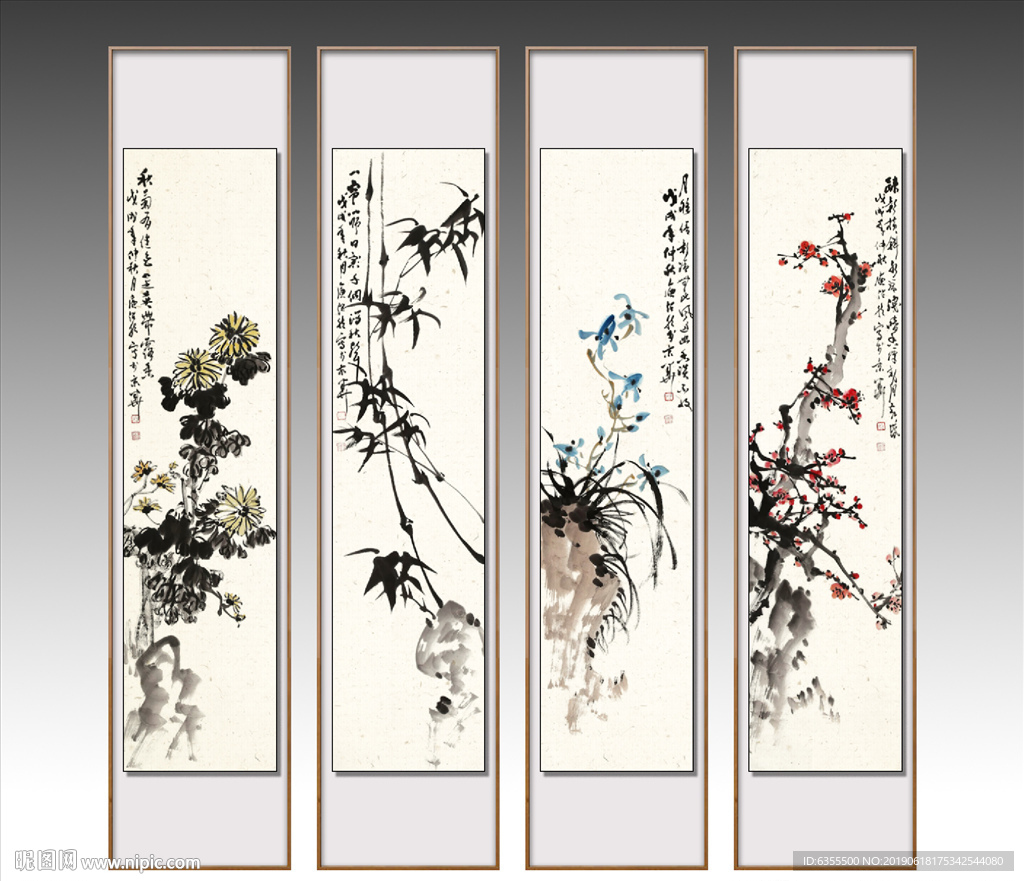 梅兰竹菊
