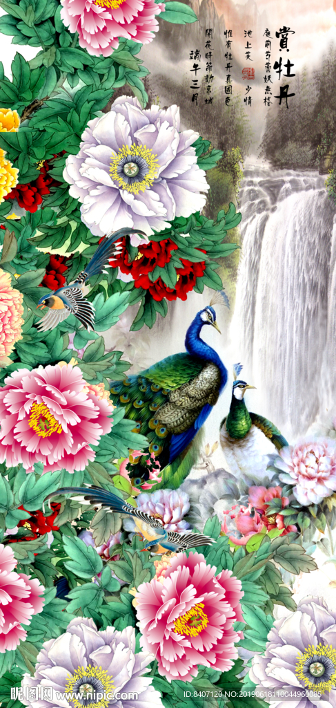 花开富贵