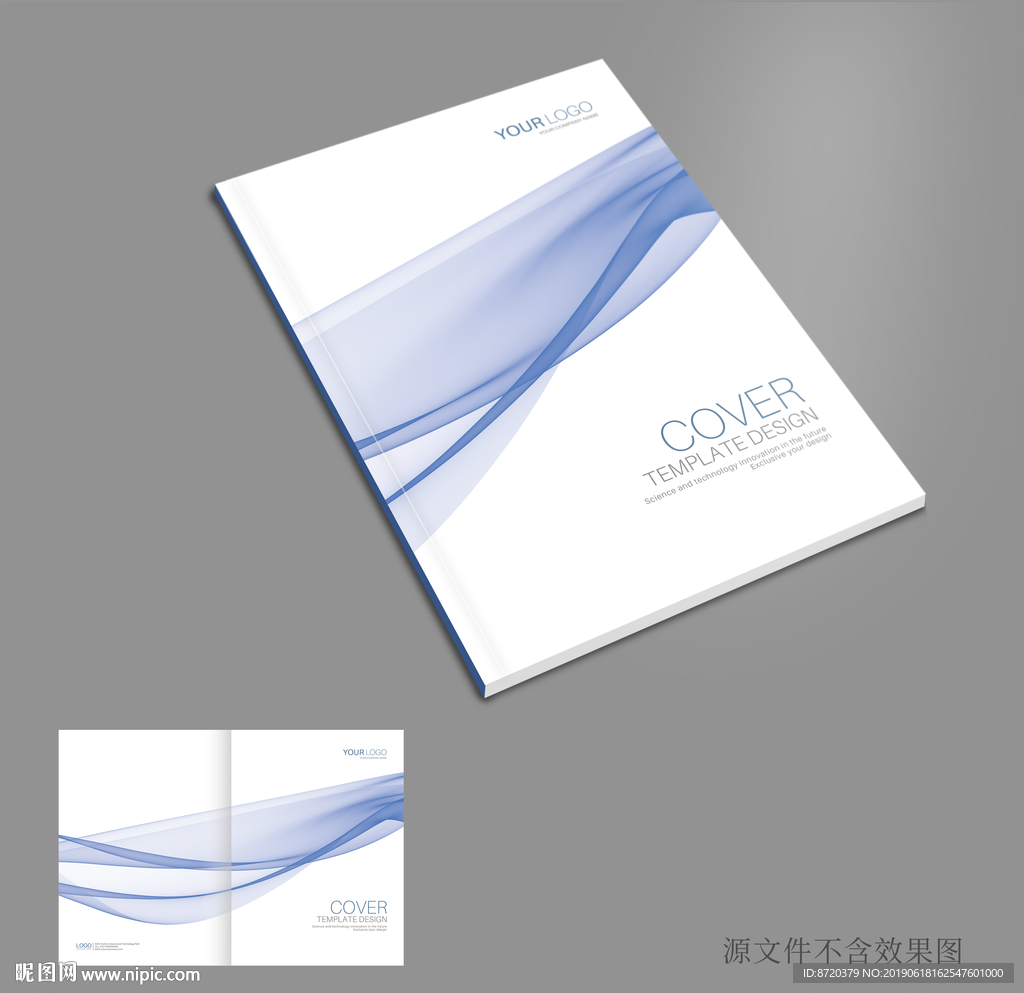 画册封面 蓝色画册封面