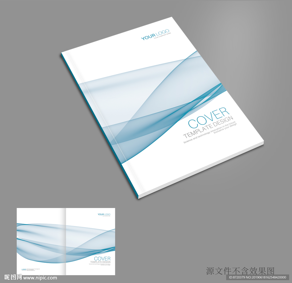 画册封面 蓝色画册封面