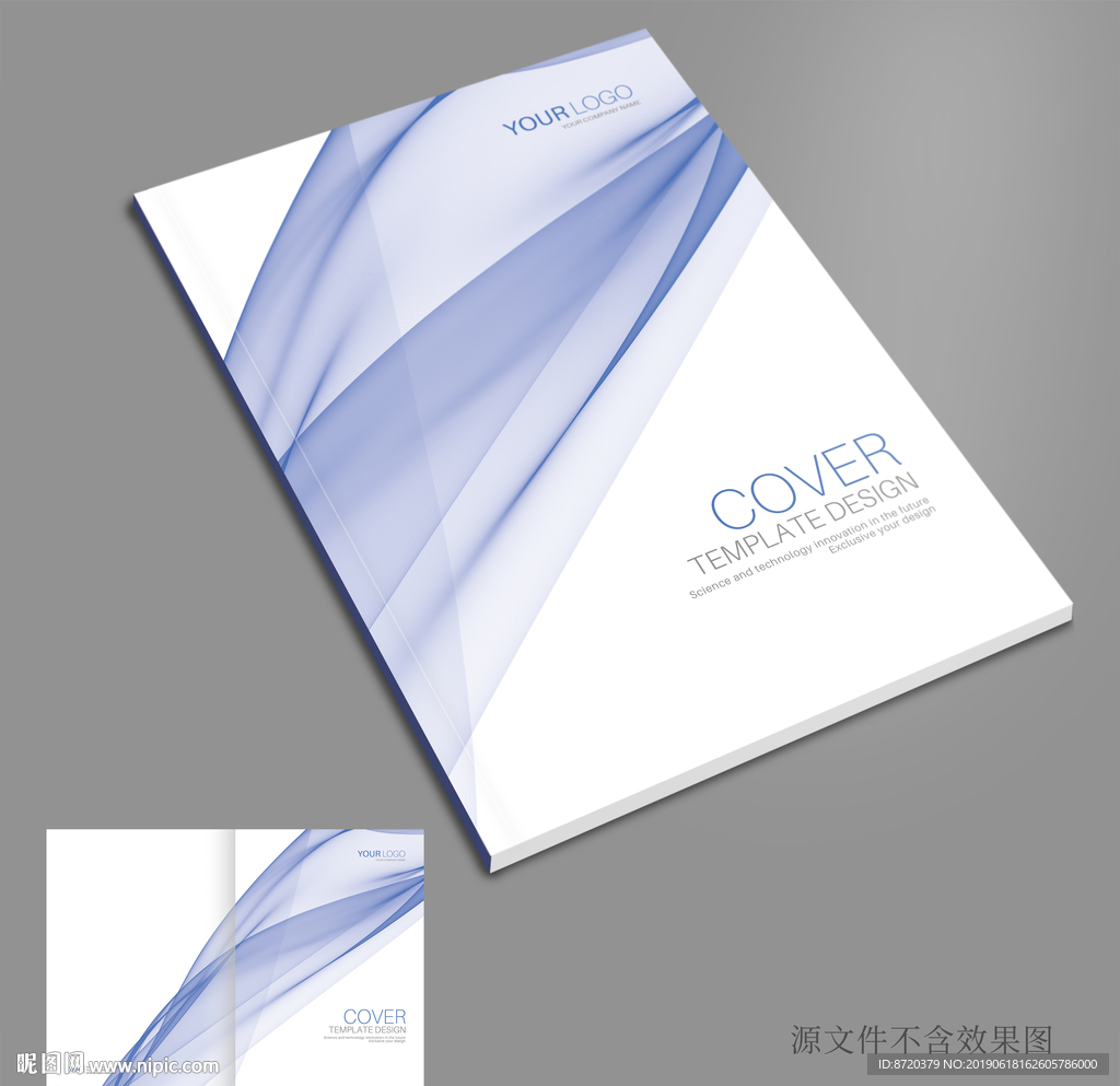 画册封面 蓝色画册封面