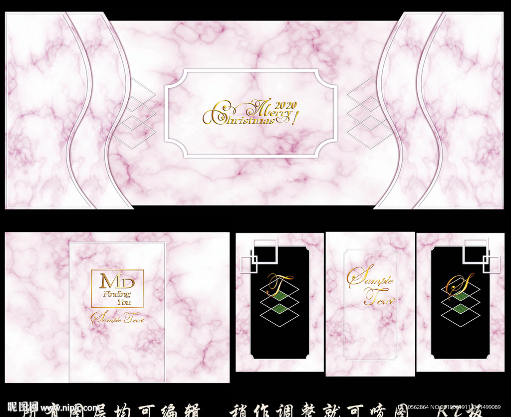 粉色几何婚礼