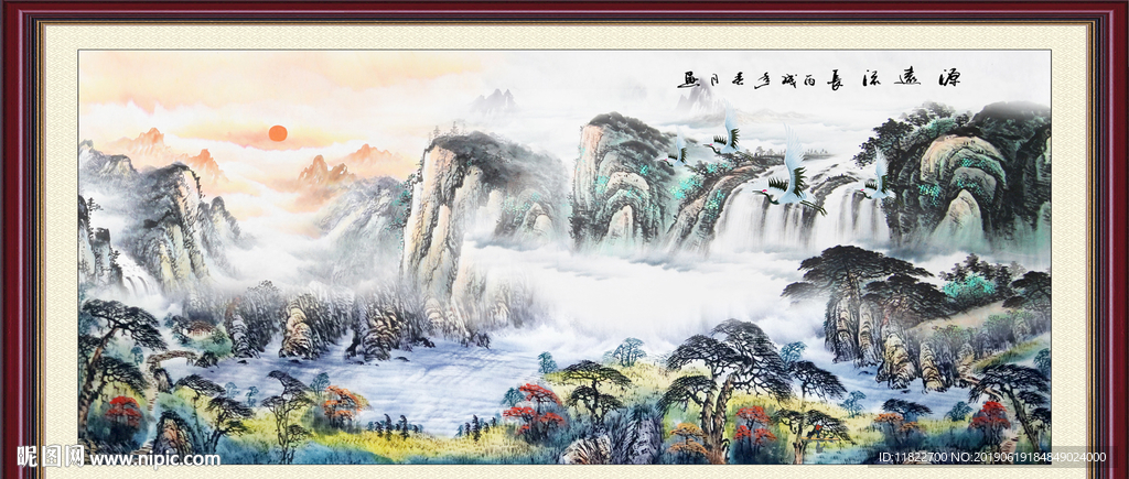 大好河山