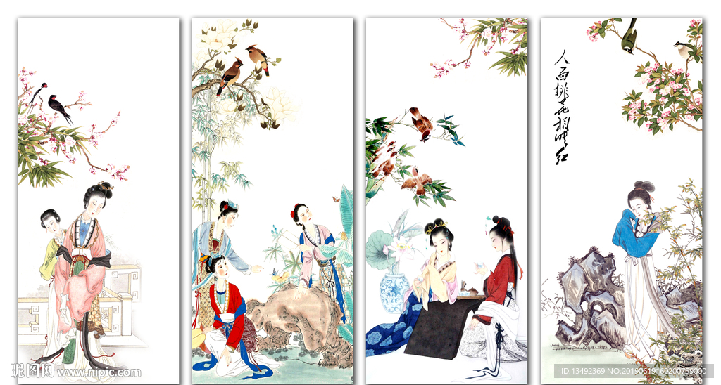 仕女图