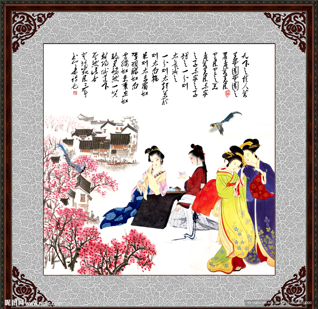美人图