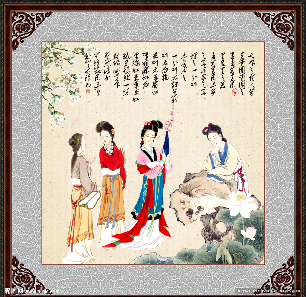 传世名画