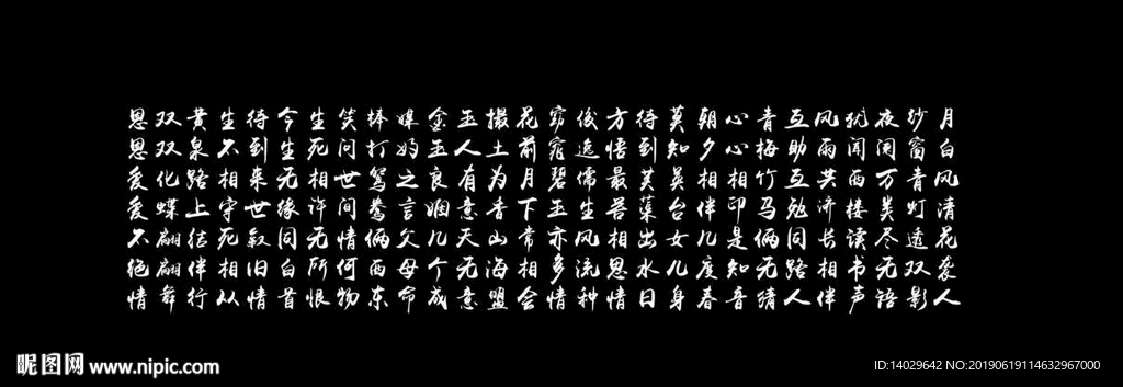 梁祝配音