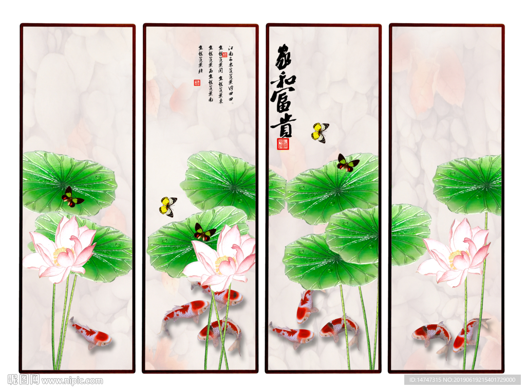 国画荷花