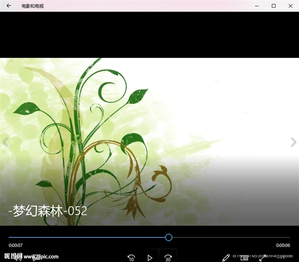 藤叶生长