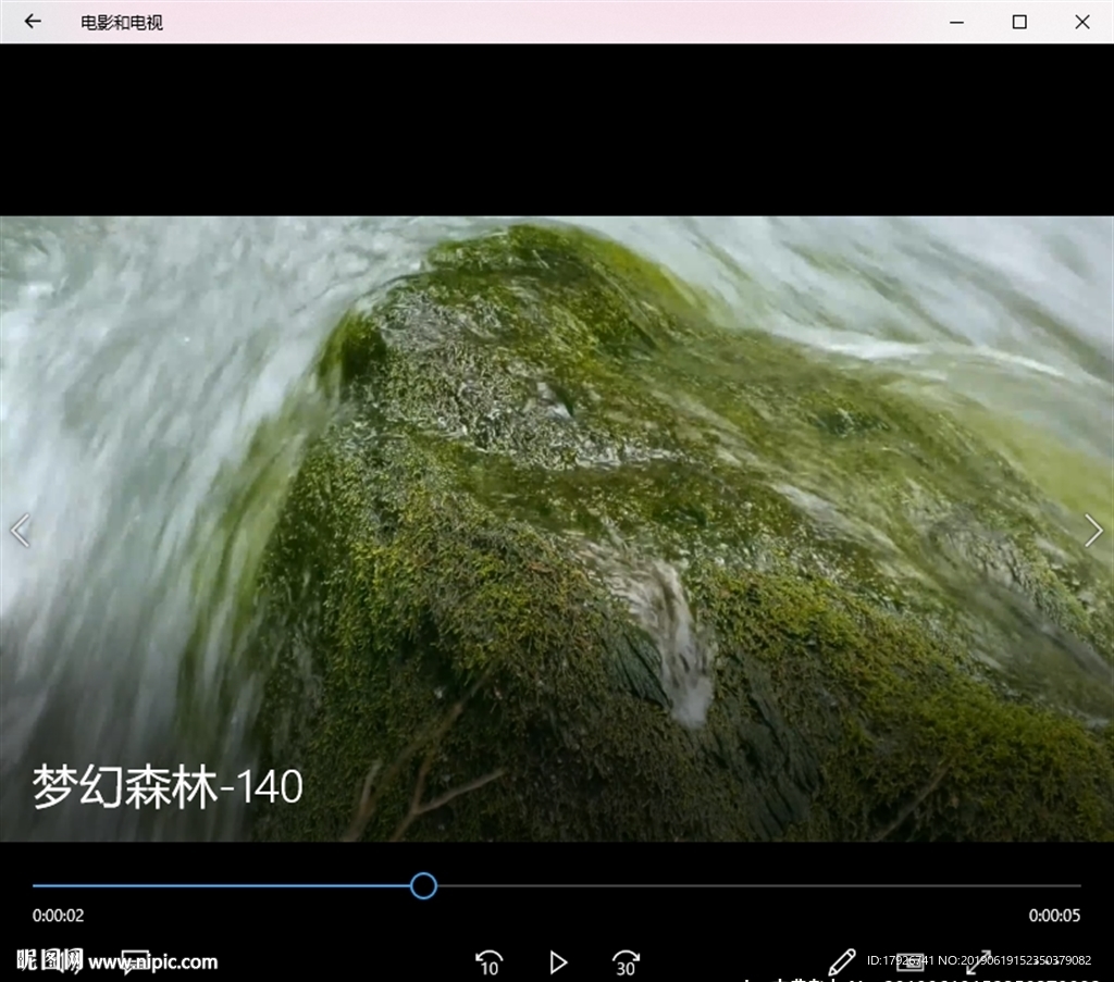 水流