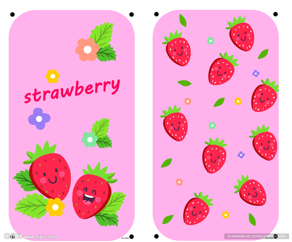 手机壳卡通草莓