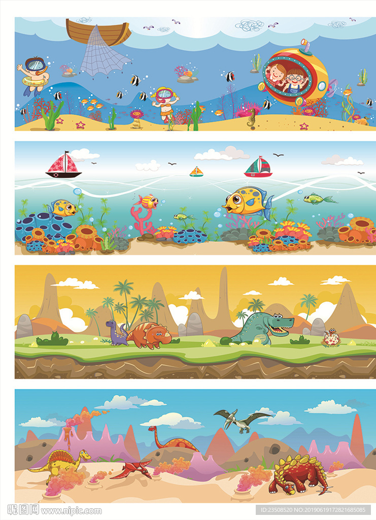 海底恐龙插画