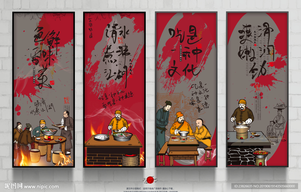 餐厅挂画