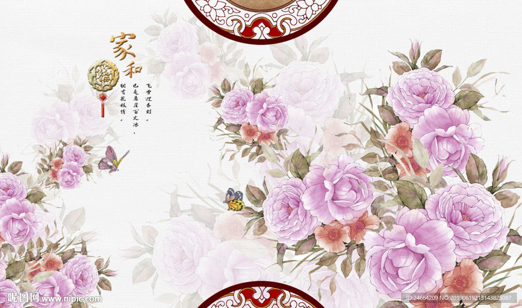 中国风背景墙