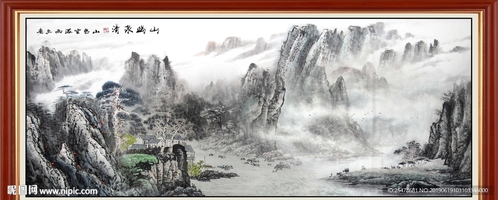 山水画