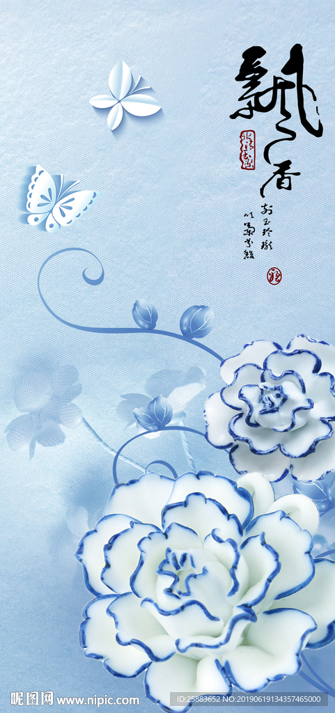唯美青花瓷牡丹花玄关背景