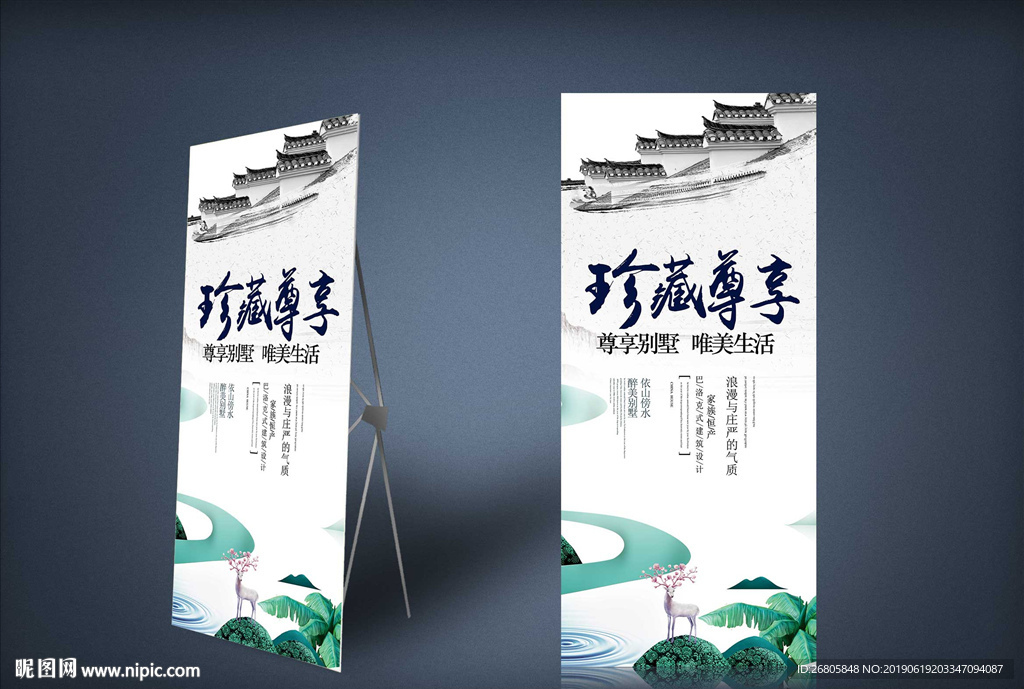 房地产
