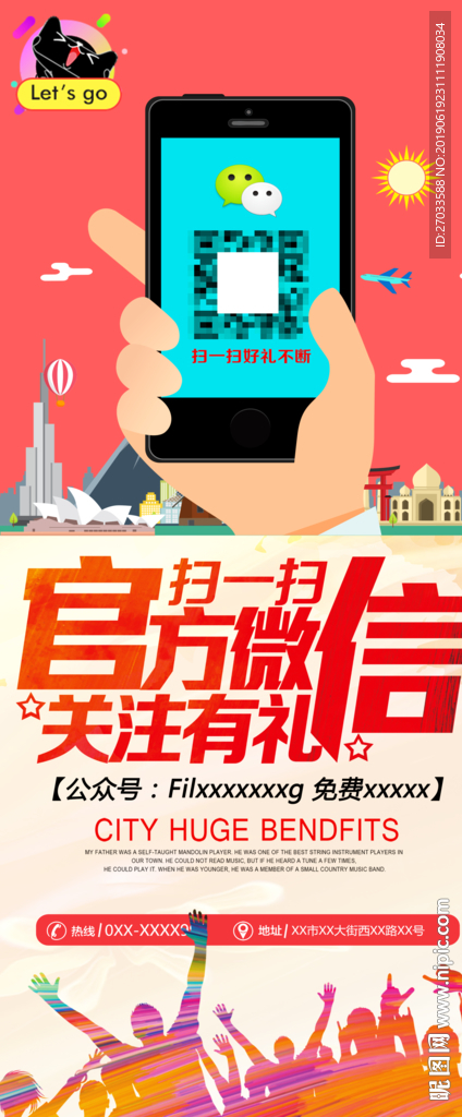 微信扫一扫
