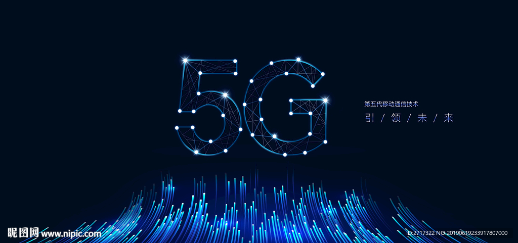 5g海報設計圖__海報設計_廣告設計_設計圖庫_暱圖網nipic.com