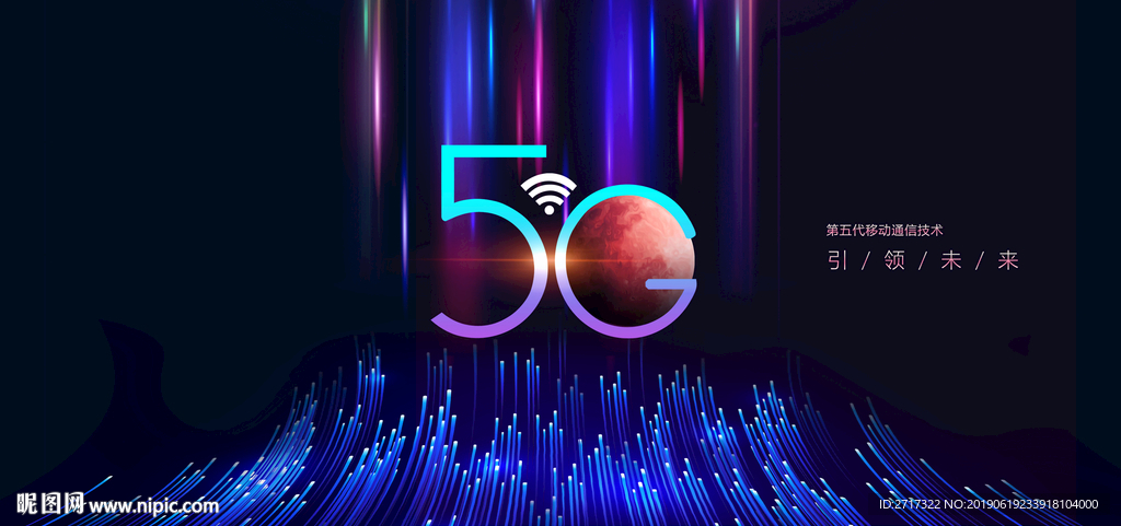 5G海报