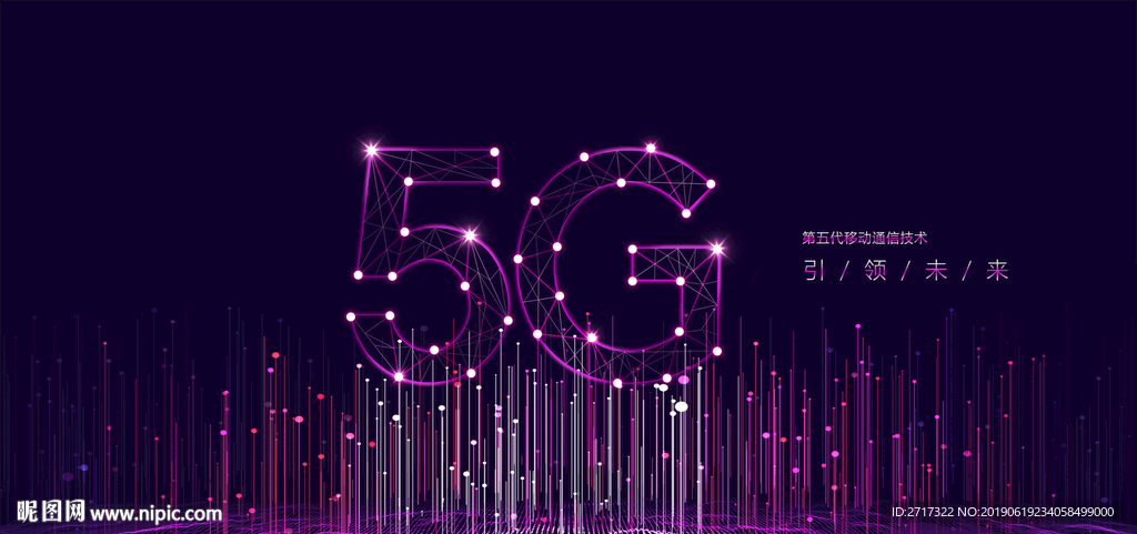 5G海报