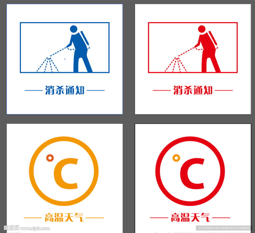 标识牌