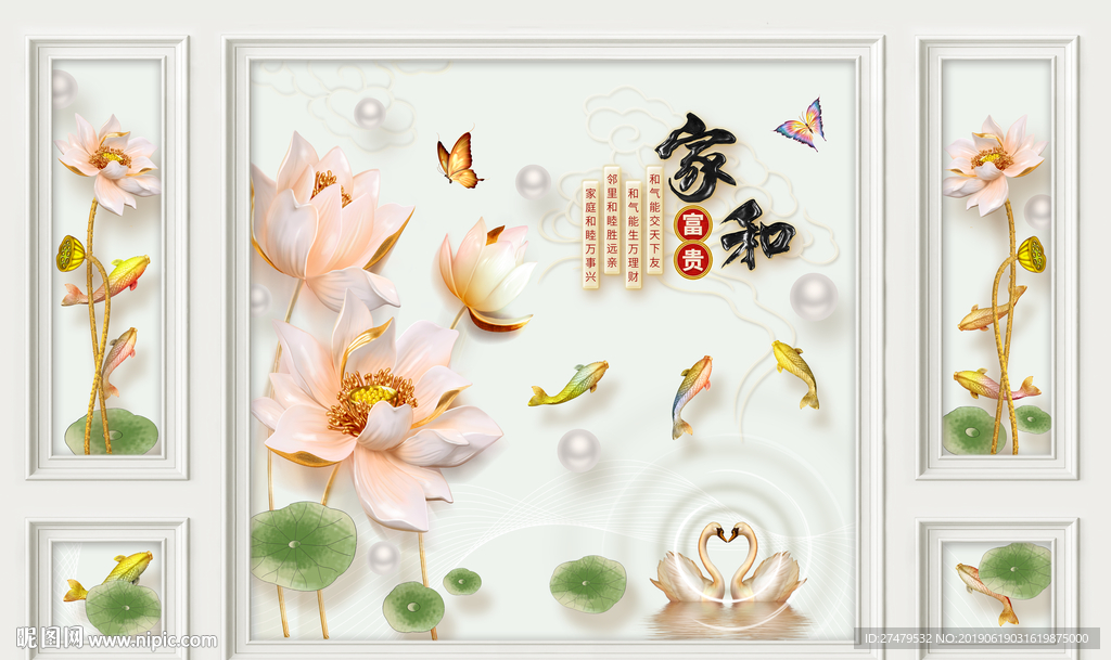 护墙板背景墙