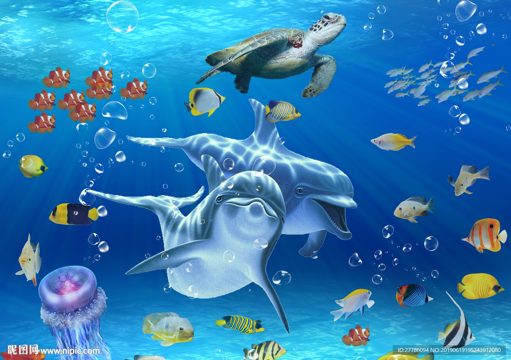 海底世界