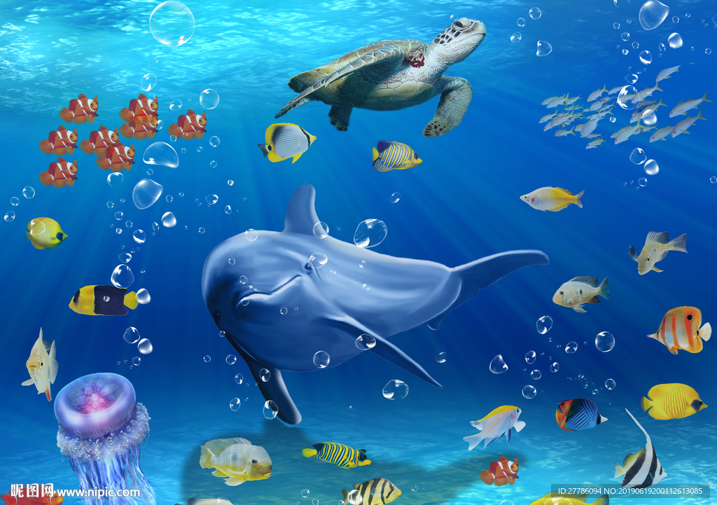 海底世界
