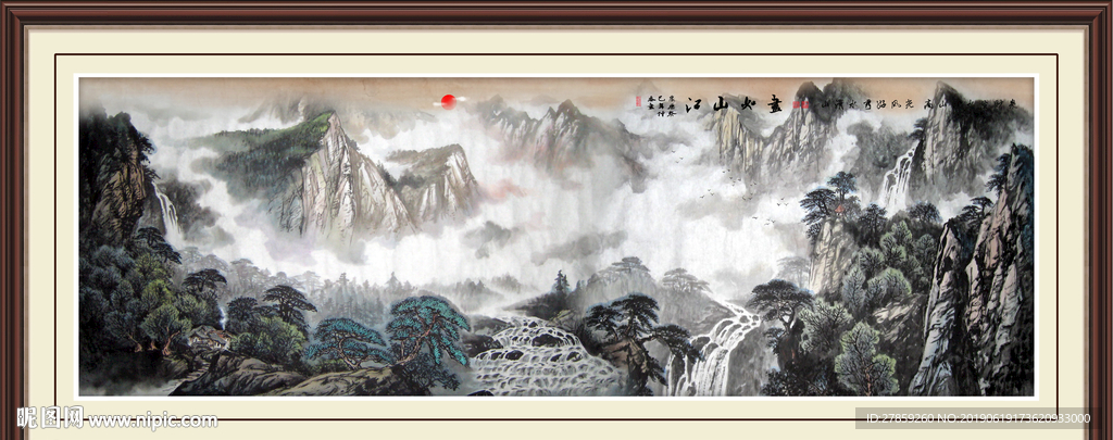 江山如画