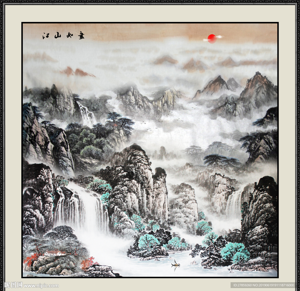 国画山水