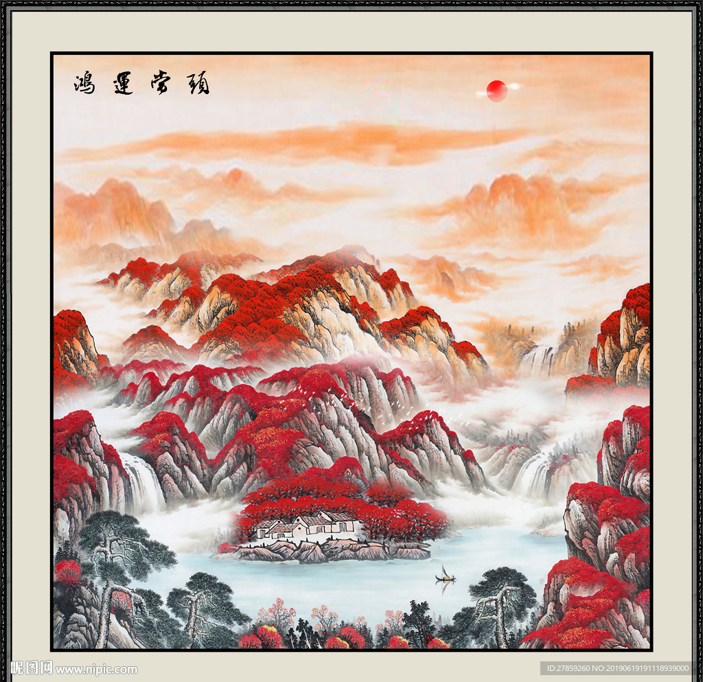 鸿运当头