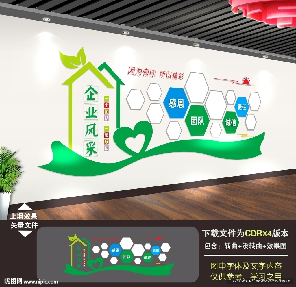 照片墙
