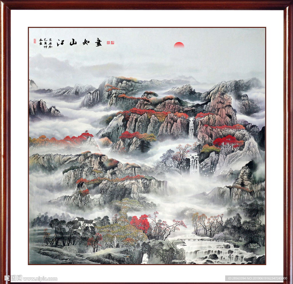 风景画