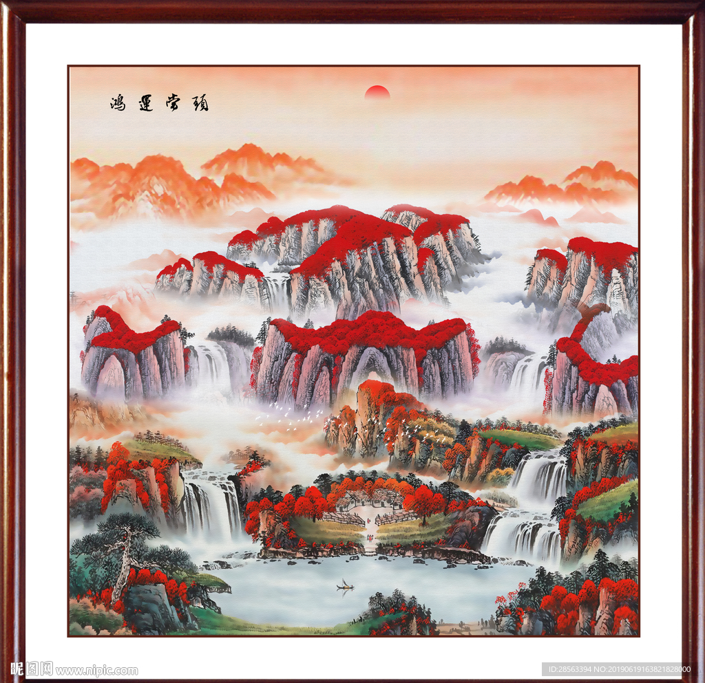 鸿运当头