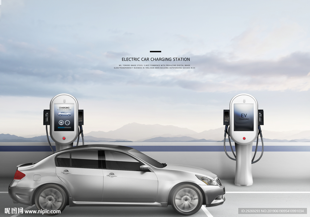 充电新能源汽车